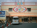 Daiso Co., Ltd.