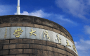 National Taiwan University
