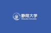 National University Corporation Shizuoka University