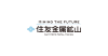 Sumitomo Metal Mining Company, Ltd.