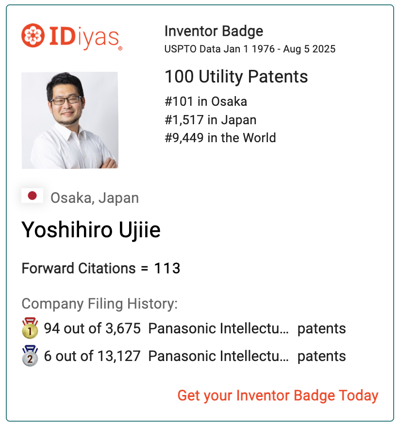 Yoshihiro Ujiie