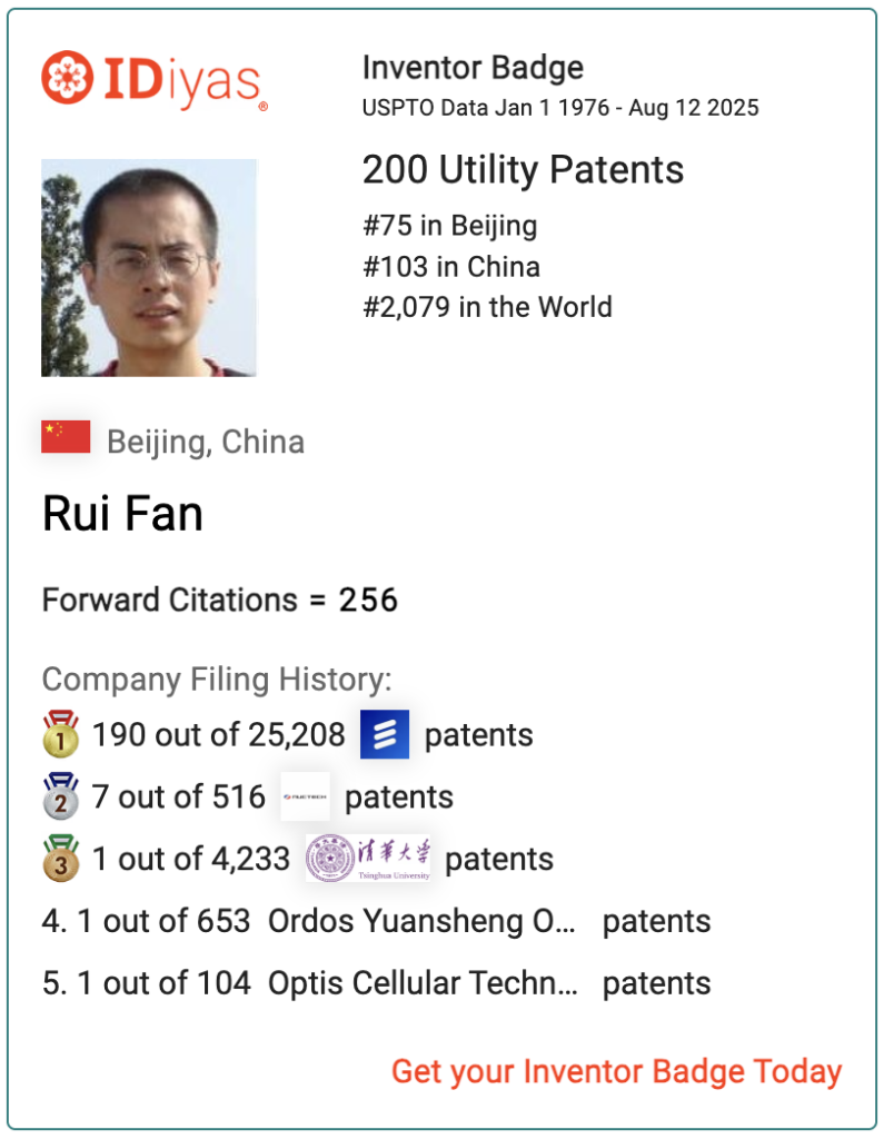 Rui Fan