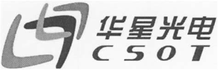 Shenzhen China Star Optoelectronics Technology Co., Ltd.